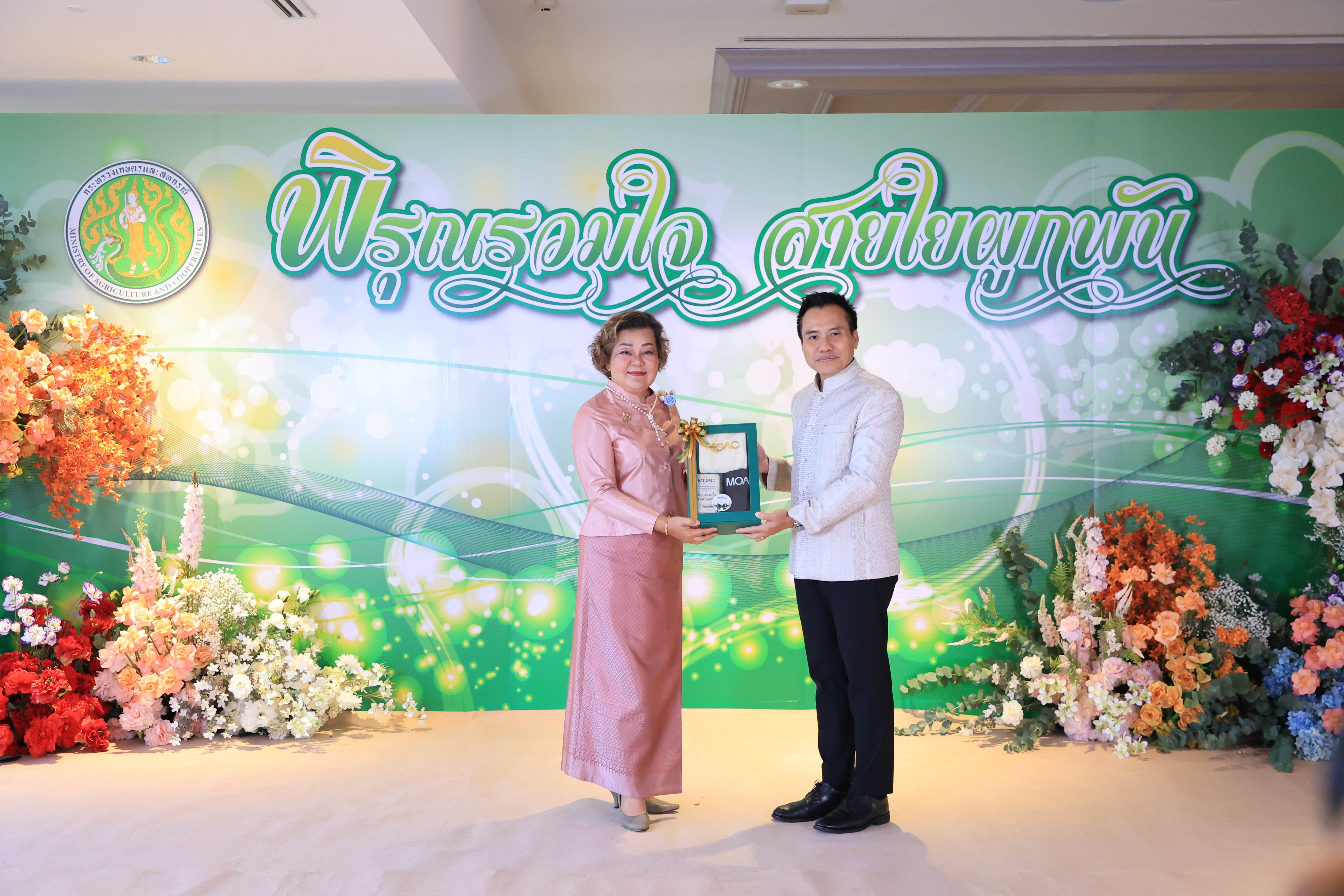 title - ส.ป.ก. ร่วมพิธีประกาศเกียรติคุณผู้เกษียณอายุราชการของกระทรวงเกษตรและสหกรณ์ ประจำปี 2569